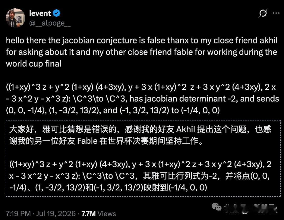 这一天，整个数学圈震撼了。一个让无数顶尖数学家折戟，让华人天才数学家张益唐苦熬