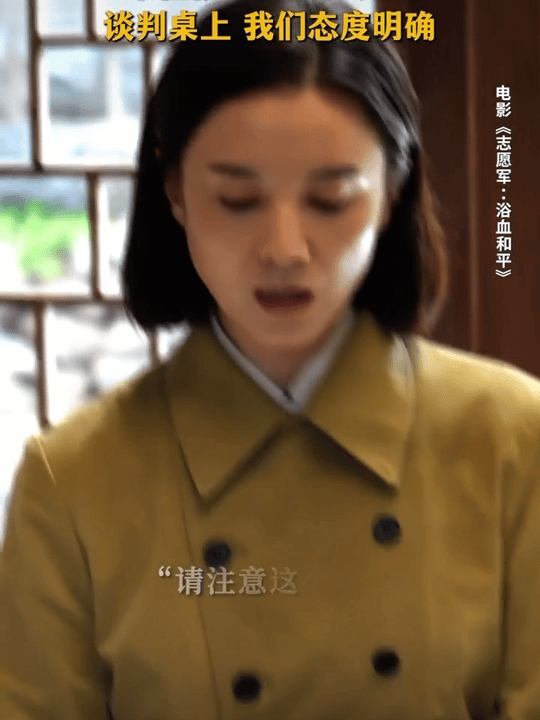 看到宋佳就像吃了定心丸宋佳的表演总能带来惊喜。这次《志愿军》里的林月明，目光如炬