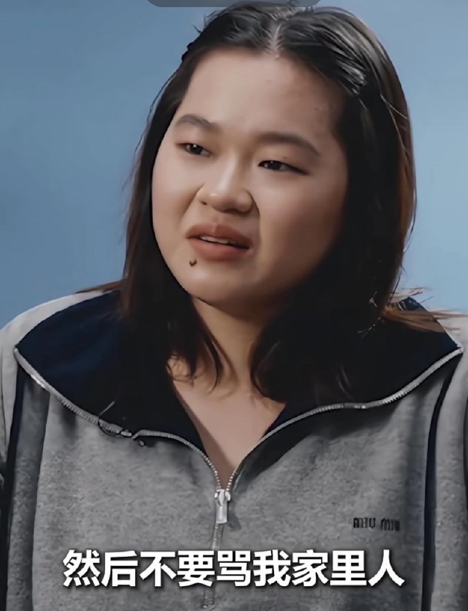 那个专门建群骂全红婵“肥猪”“全粪”的282人微信群，出大事了。群主吓得火速解散