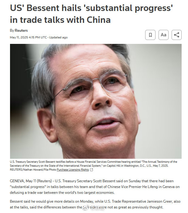 美国代表：双方的分歧并不像想象的那么大。明天宣布具体情况。———大概率是要求继续