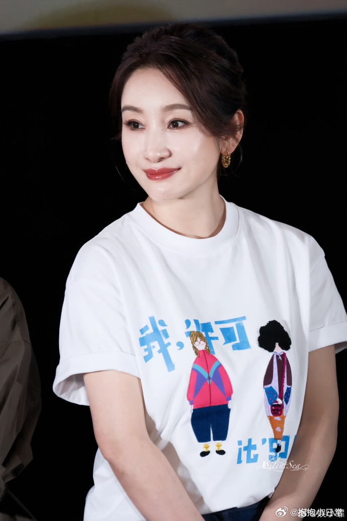 秦海璐我许可首映礼状态状态好到让人惊叹，没有刻意扮嫩也不显得疲惫，从容自信的模样
