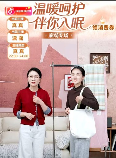 笑死了，董宇辉粉丝抢包包的阵势把真真都弄的紧张了。兰兮提花包今天下午在兰知春