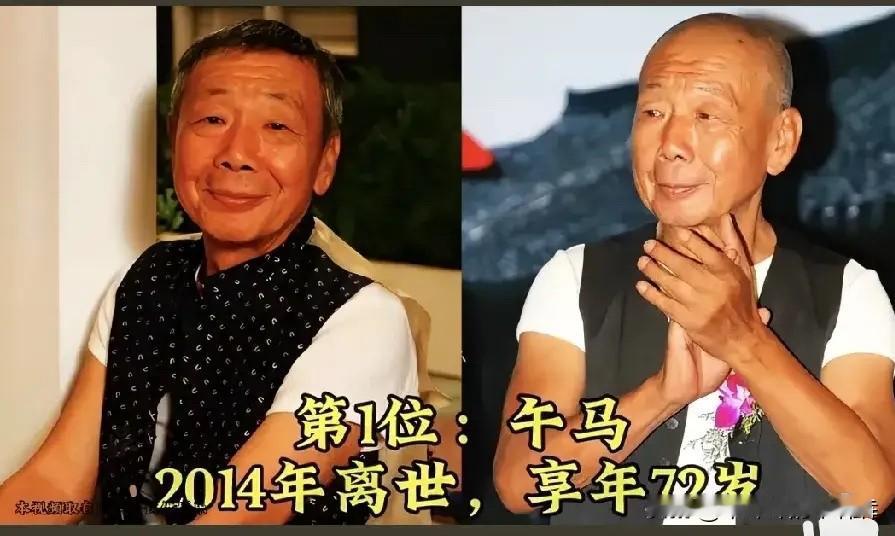 太痛心了！午马、岳华、刘家良、元奎、王羽、孟海、李丽丽、徐少强、郑佩佩，这些港片
