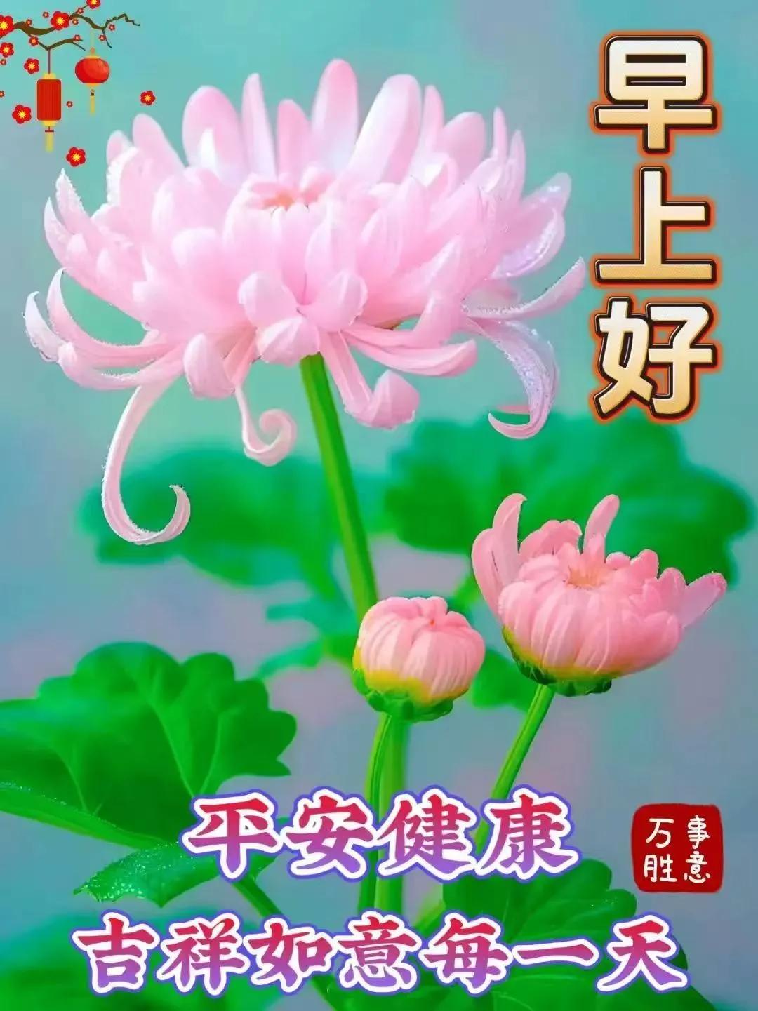 彩虹是天空之美，真誠是人間之美，朋友是心中之美，快樂是一生之美，願心情天