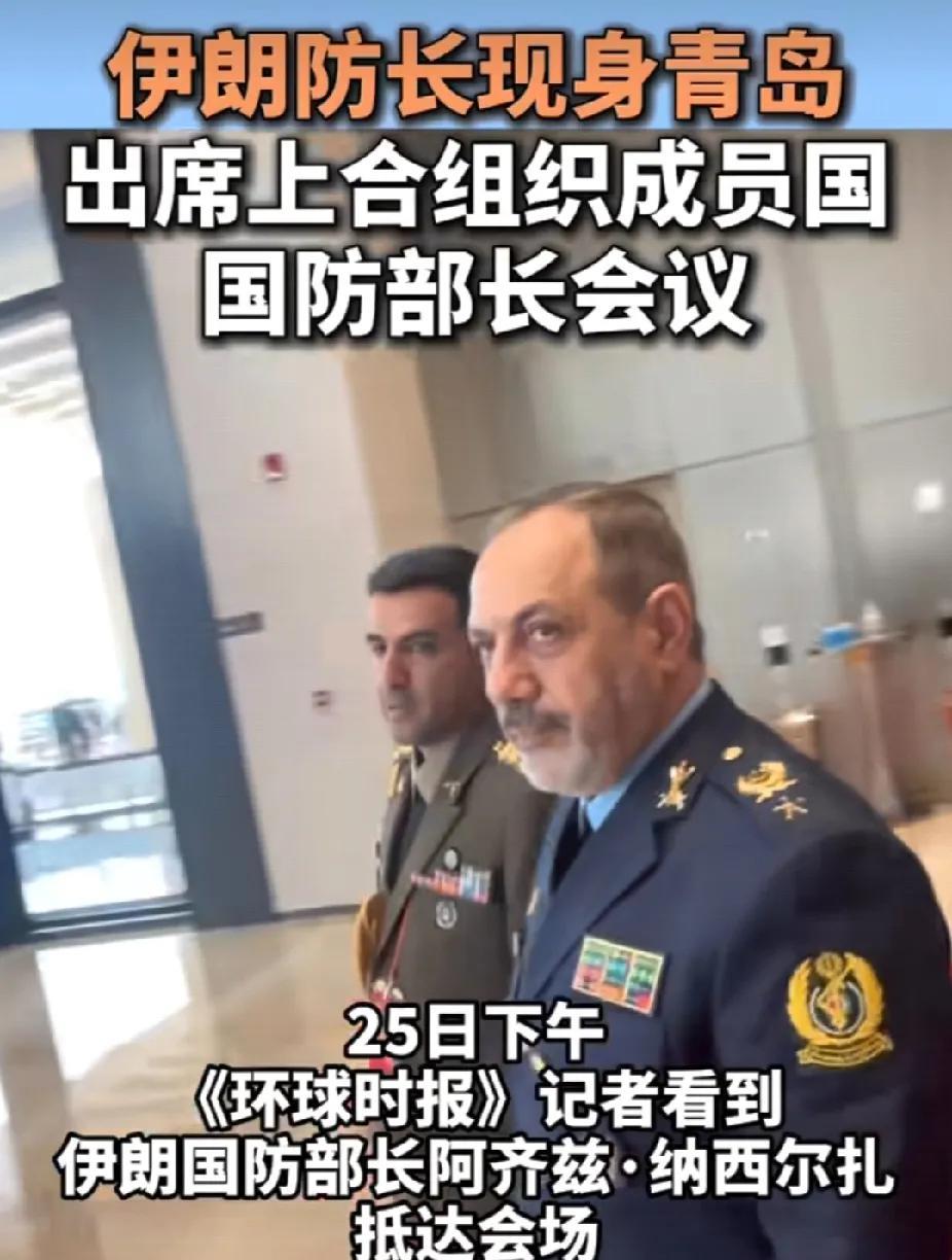 伊以刚停战，伊朗防长隔天现身青岛。说明一场战争打下来，伊朗的全球战略定位极有可能