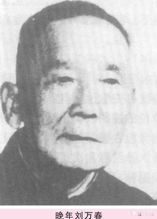 1950年11月，36军军长刘万春接到通知到北京参加会议，可是刚下车，就看到几名