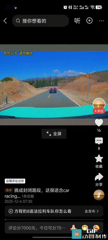 震惊！比亚迪方程豹豹5竟然跑赢了法拉利！说比亚迪操控不行的，那是在赛道的特定环