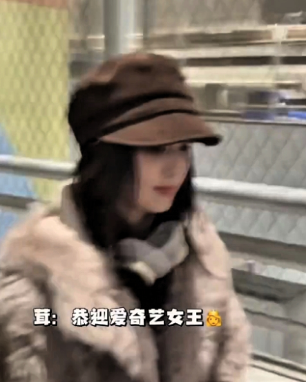 白鹿：死嘴快憋住啊！近日，白鹿在路上走着的时候，被粉丝喊“恭迎aiqiyi女