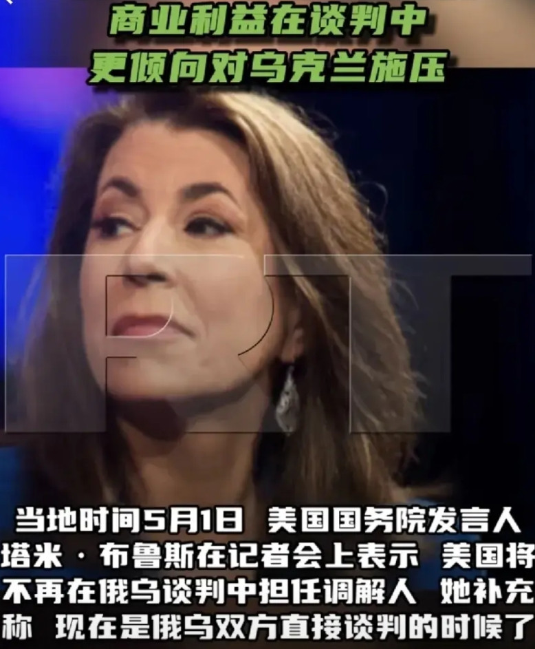 俄乌局势最新动态:欧洲对外行动署表示，如果美国拒绝扮演俄乌调解人的角色，那欧