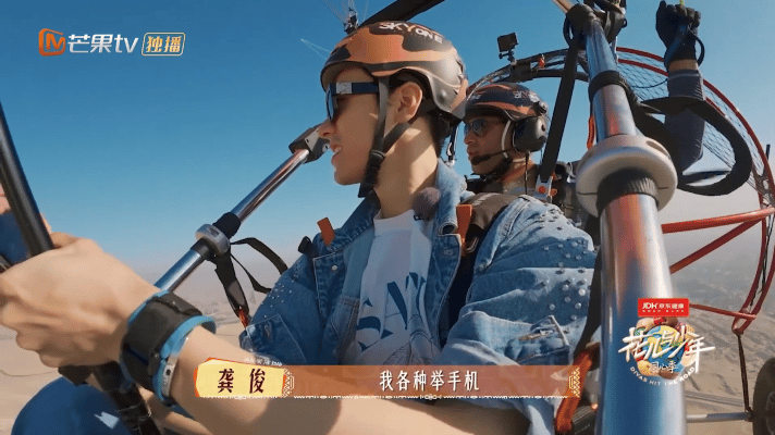 龚俊飞跃金字塔的自由感龚俊飞跃金字塔超飒！自由感拉满，相册分享好评炸，追俊看世界