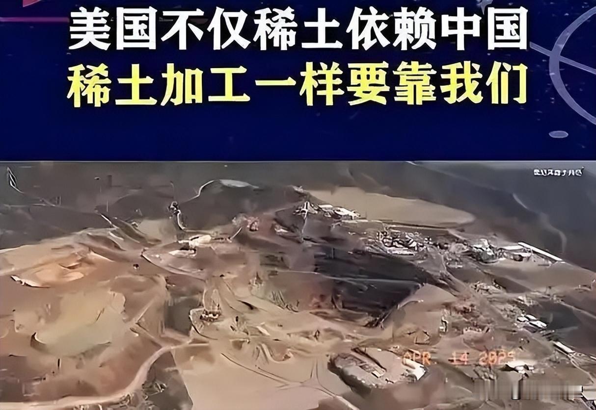 中方祭出第二张比关税更为凌厉的“王牌”！特朗普想飞往中国进行谈判。中美两国的
