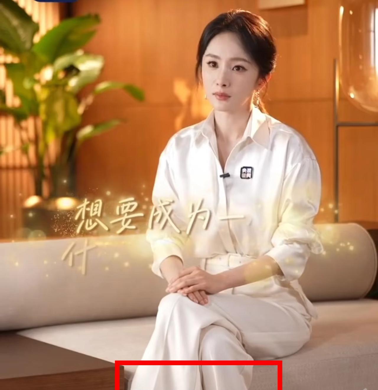 对不起，这次真的要对杨幂路转粉了刚看了央视对杨幂的采访，特意去查了一下，真是让