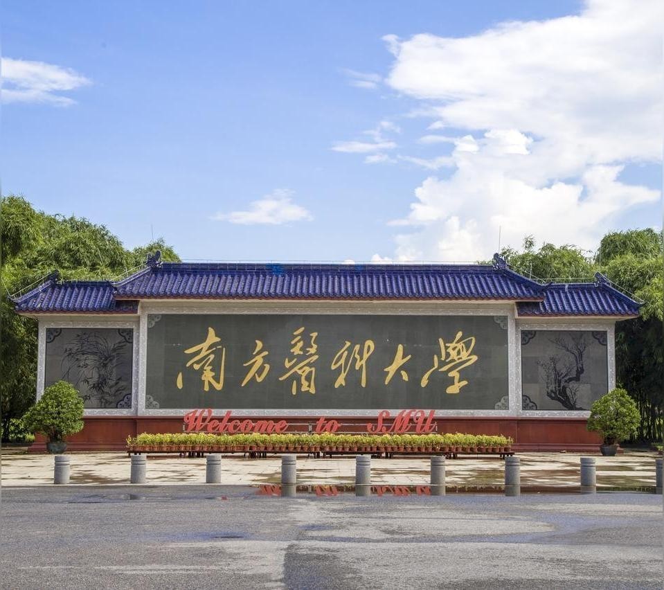 南方医科大学学生坠亡：热榜上四个字，和警方说的不是一回事