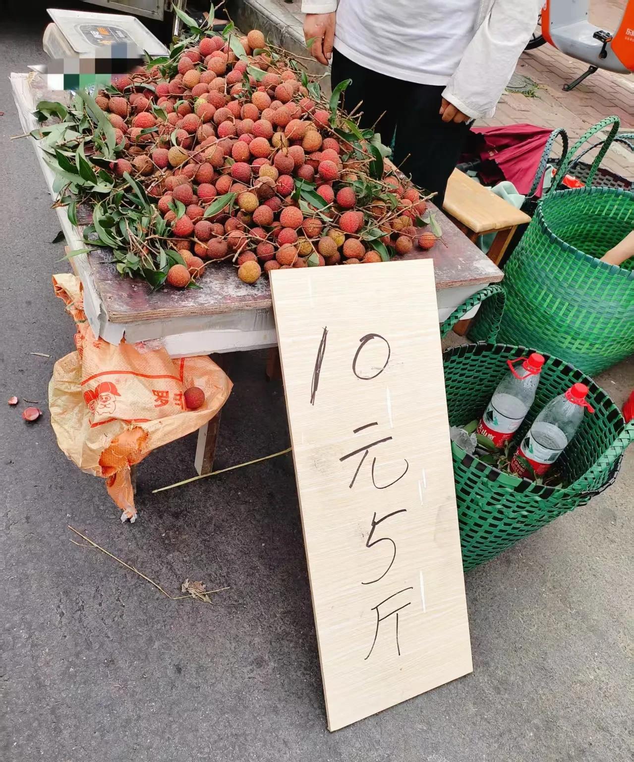 有朋友说她那里的荔枝30块钱1斤，我第一反应就是不信，目前我这里的荔枝2块钱1斤