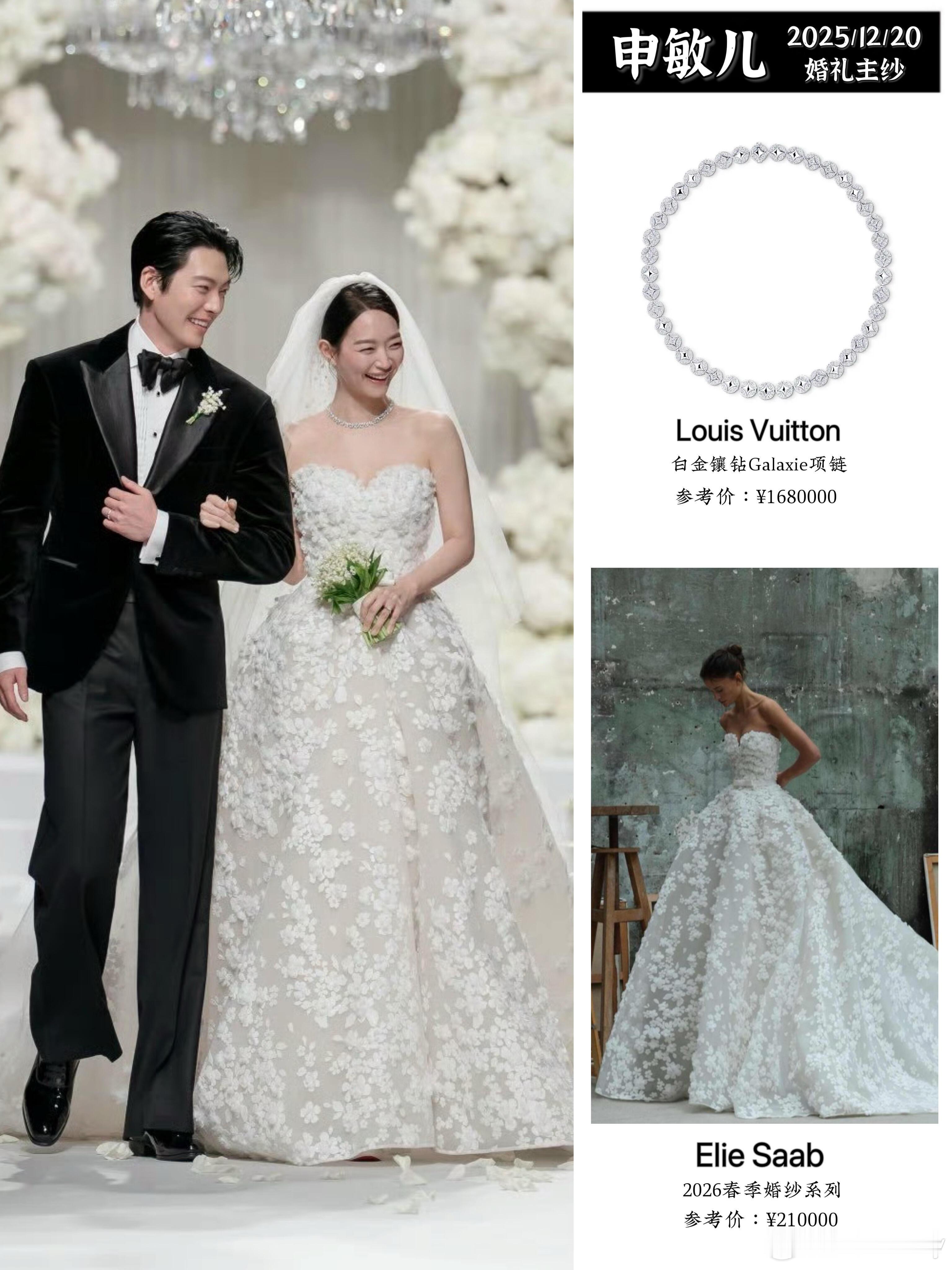 金宇彬申敏儿公开婚礼现场照，申敏儿、金宇彬结婚现场图，审美很好的婚礼～申敏儿和金