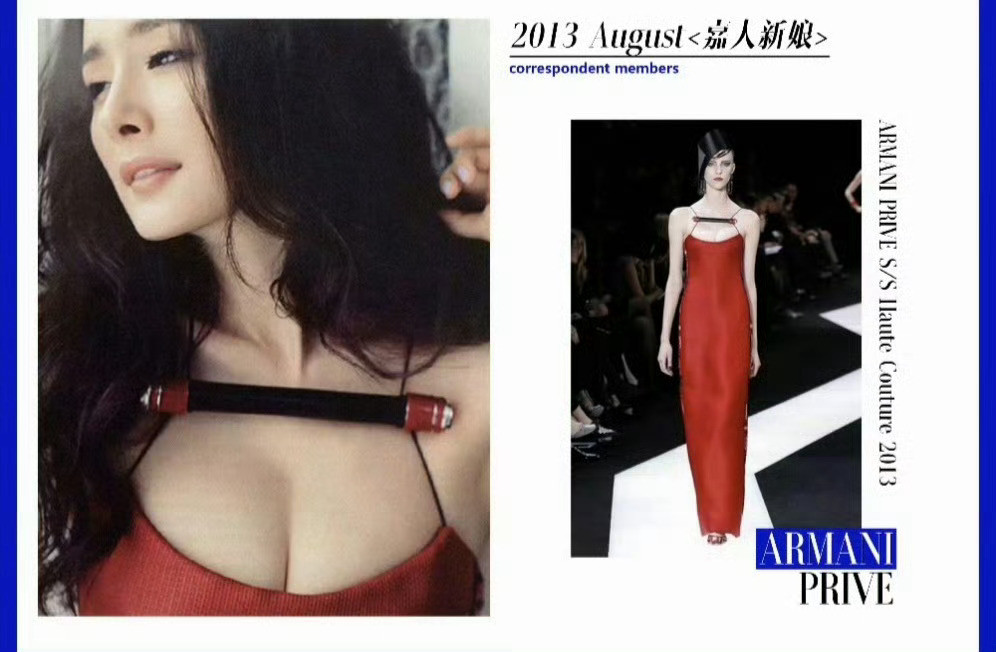 穿了就穿了，去了个野鸡电影节去就去了，但为什么这么热衷于做假表开除别人的阿玛尼高