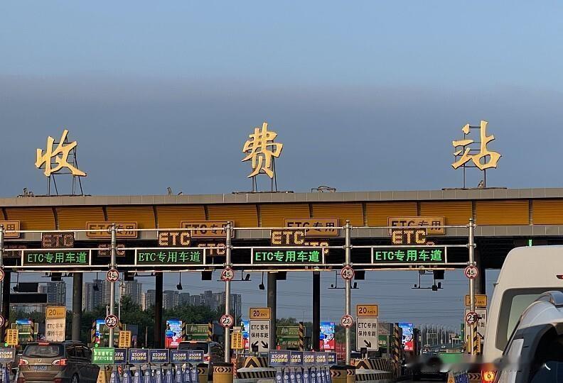 高速收费站一句玩笑定终身。青岛小伙嘴瓢表白。收费员回复太有梗。吃完十斤刀鱼