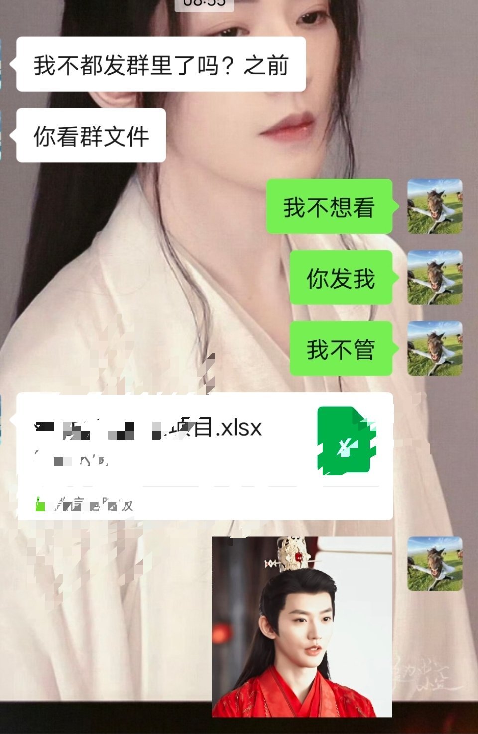 他是不是在吼我？？？