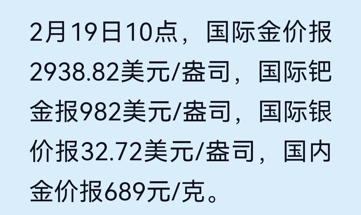 24年全球黄金产量高达3000多吨，1吨=2000斤=100万克x3000吨=3