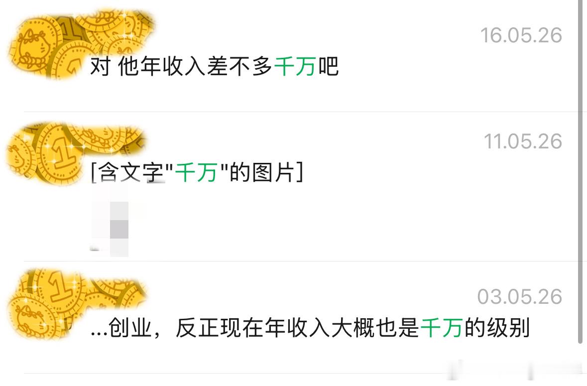 我真的觉得小D很厉害，因为她新交的男朋友才认识一两个月，已经给她花了几十万了，而
