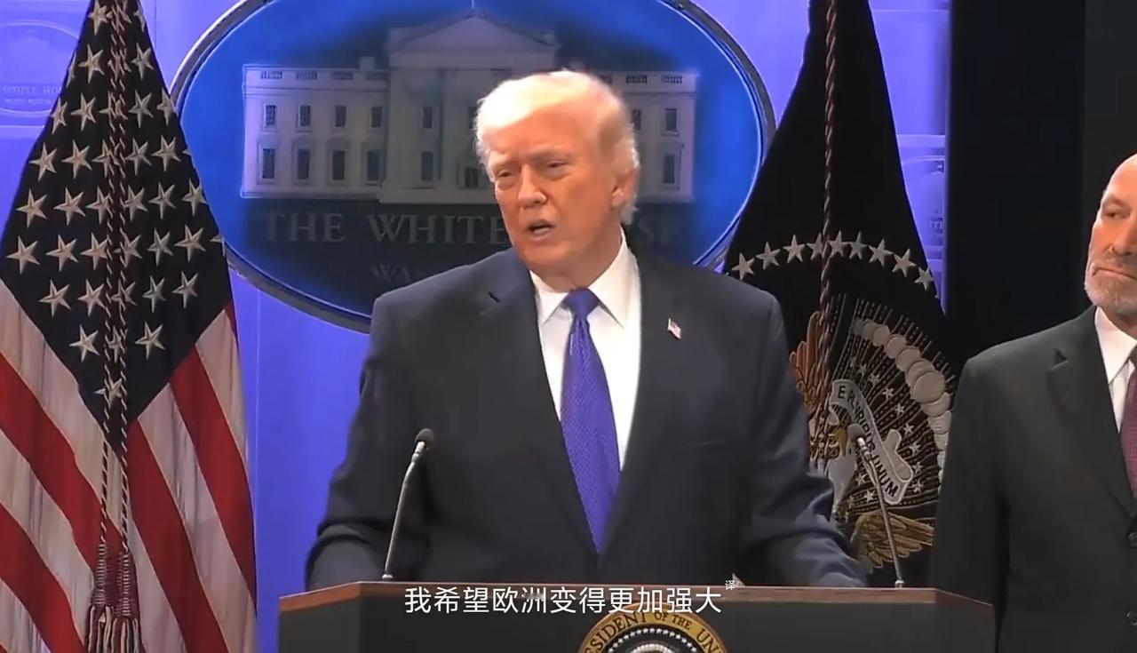 美国总统老特说他希望欧洲变得强大。“当你踏入欧洲许多地方时，已经变得面目全非。但