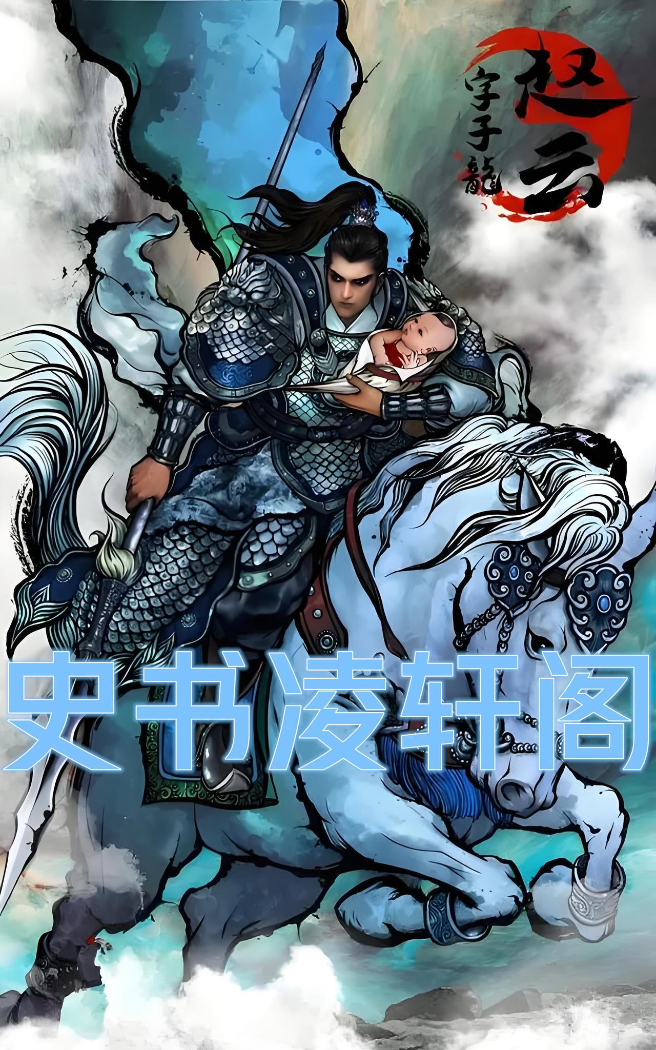 三国真正的狠人，只出场三次，前两次出场，杀了蜀汉五虎将中的两位，第三次出场，睡觉