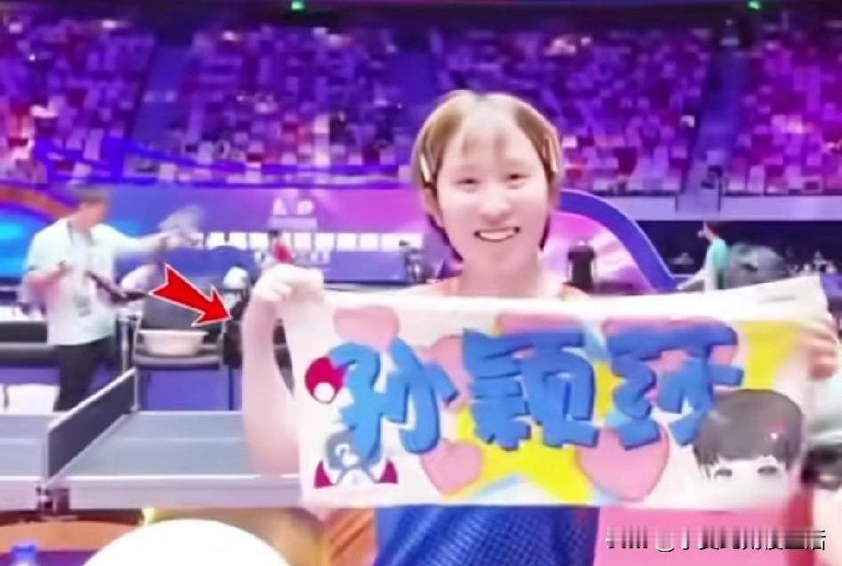 平野美宇在乒超联赛用的毛巾竟然都是印有孙颖莎头像和名字的毛巾。这个和孙颖莎打