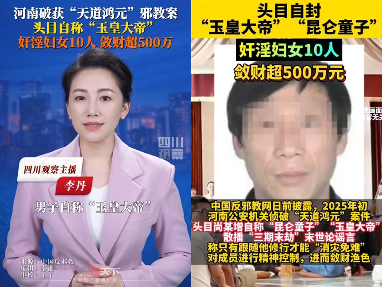 你能想象吗？许昌有个56岁的尚某增，看着像65岁的土老头感觉就是个小学毕业