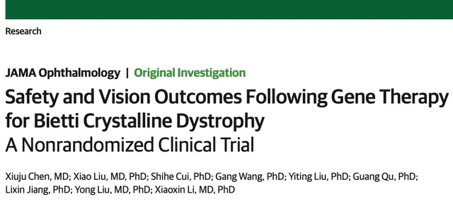 黎晓新/刘勇教授团队在《JAMA Ophthalmology》发表突破性新研究