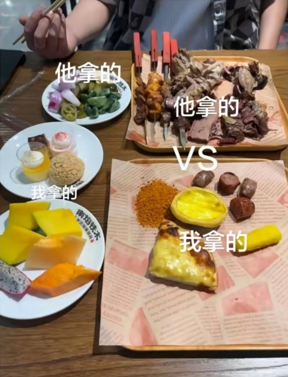 自助餐硬菜vs甜品，谁才是真正会吃的那个