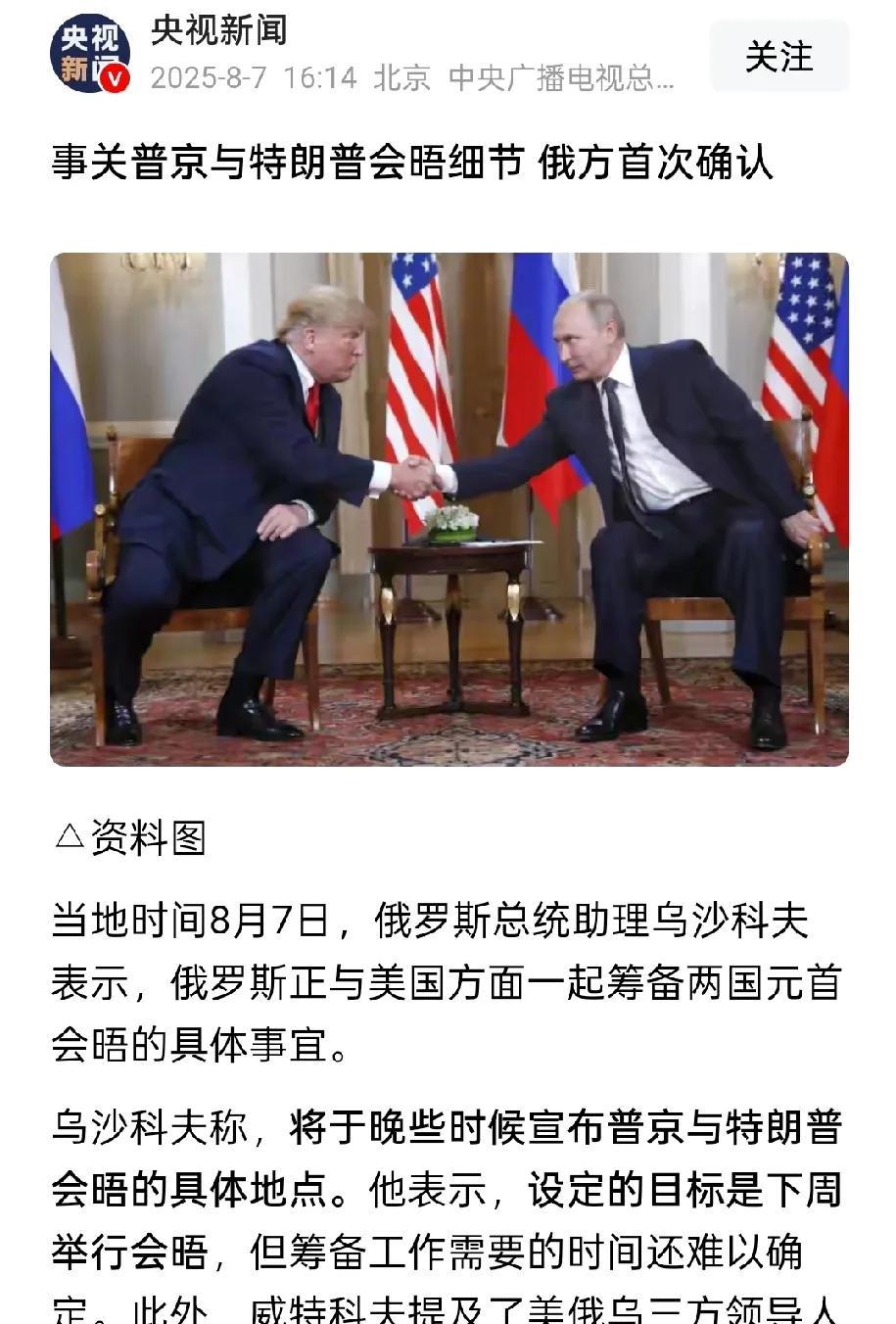 俄乌战争：普特操作闪亮登场在俄乌战争背后，是地缘政治的再度划分，它将沿承冷战时