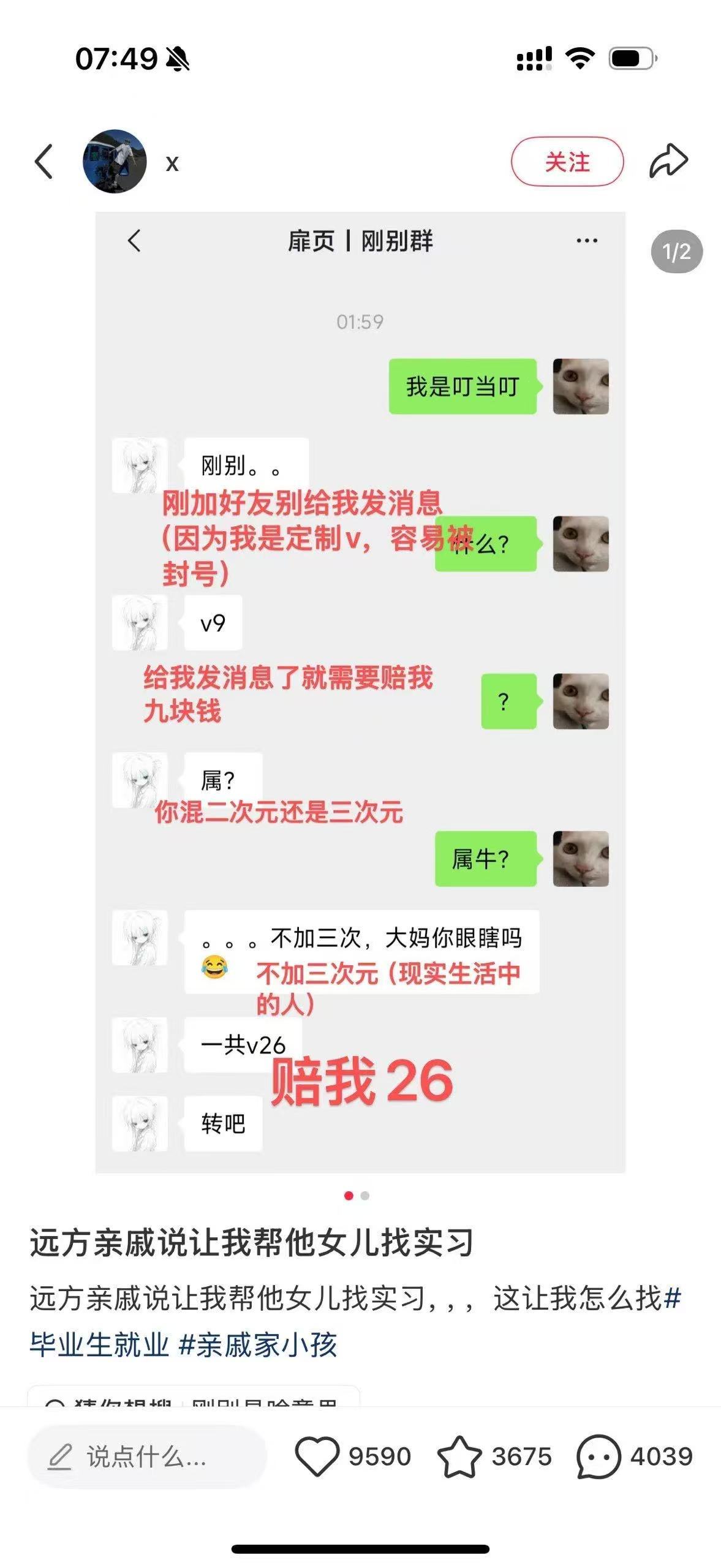 ？？地球上怎么会有这么逆天的生物这小孩混什么圈子的？玩什么APP？​​​