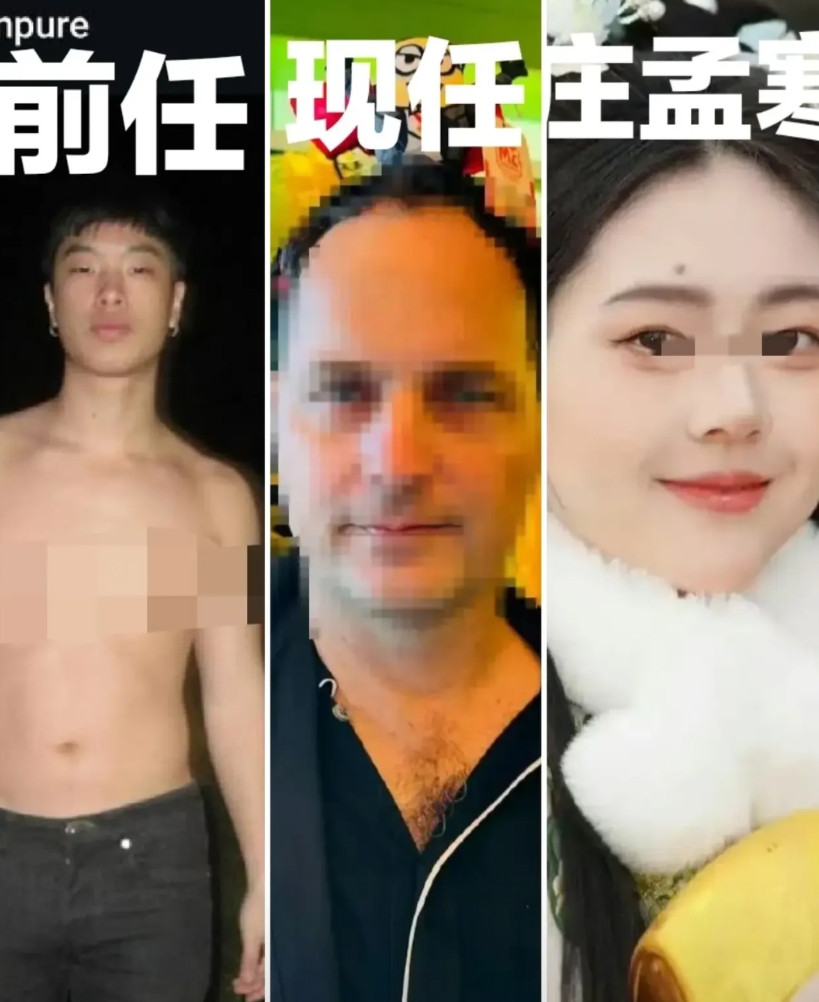 庄孟寒遇害，他认识的三个男性：1、前男友：亚裔，长得高壮，戴耳环，长相很韩