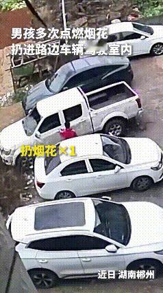 火到央媒了！湖南郴州，多名车主停在路边的爱车竟遭无妄之灾，被火烧成废铁，车主事后