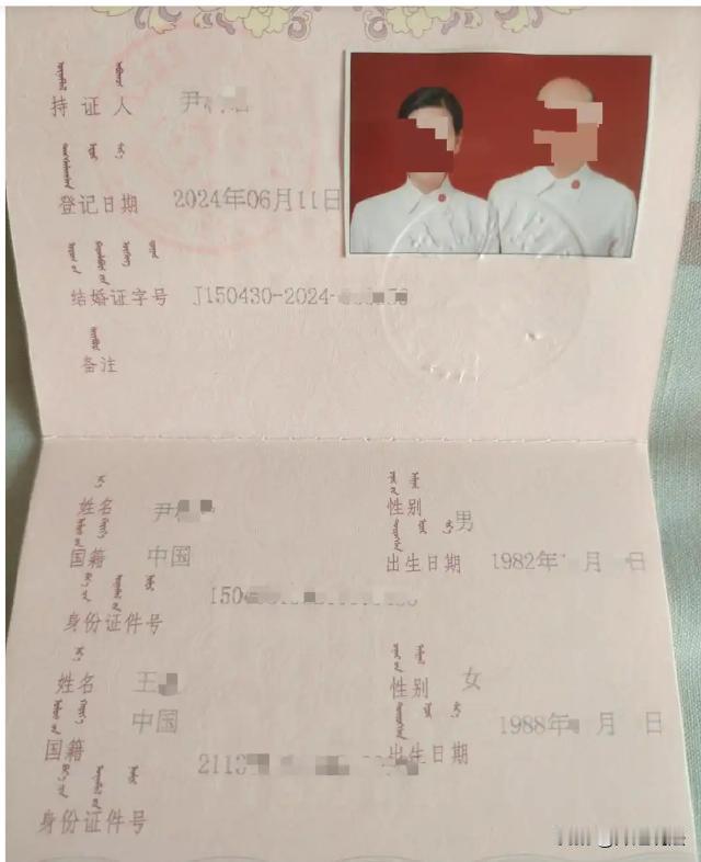 辽宁朝阳，43岁的尹先生从婚恋平台上结识了小他6岁的女子，两个月后二人闪婚，尹先