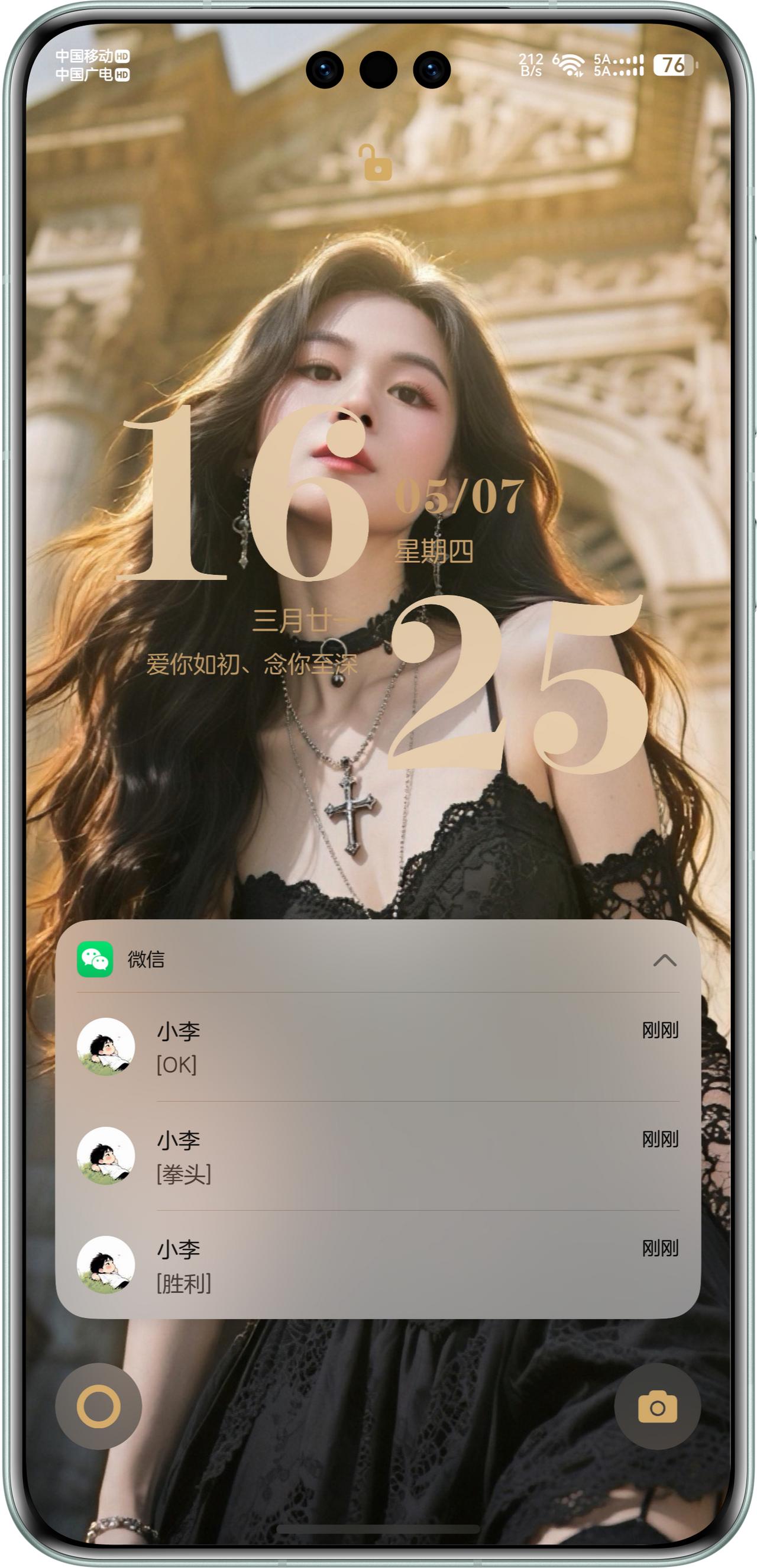 兄弟们鸿蒙微信6.1系统，微信热更新，通知信息可以显示个人图像了，以后谁发的信息
