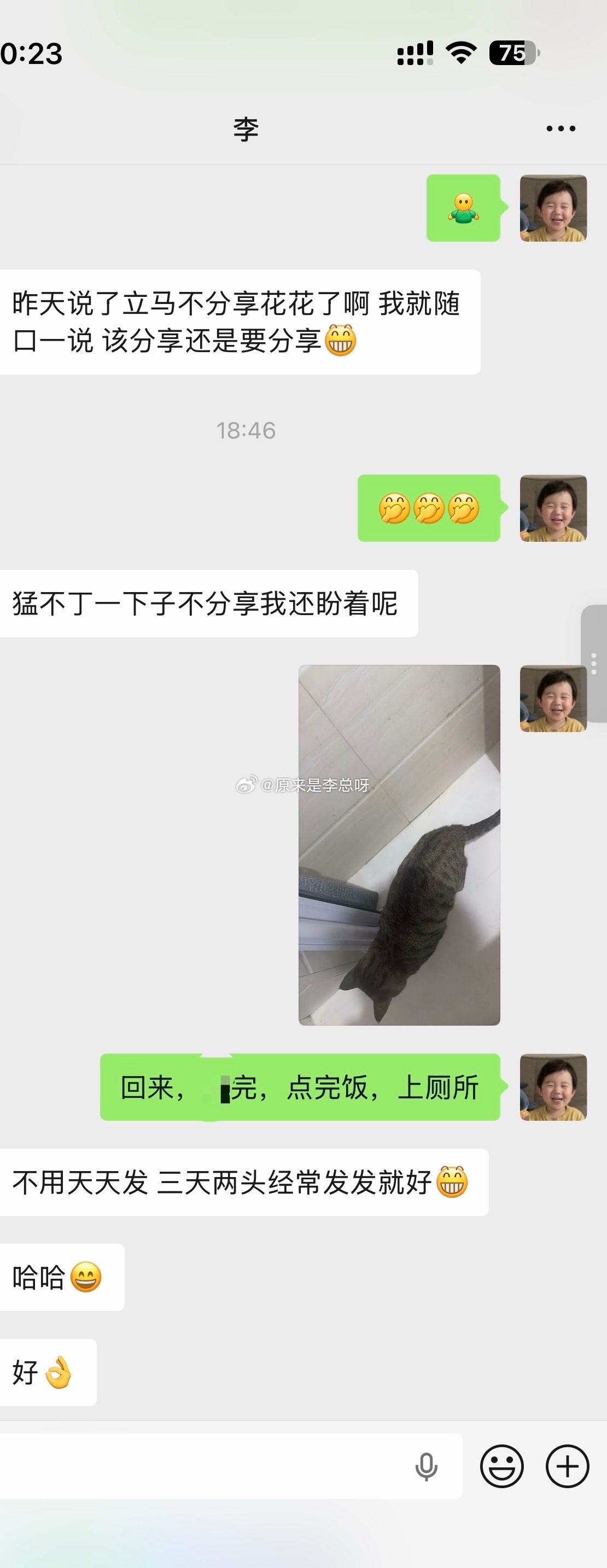 昨天李：别扭死了，不用每天都拍今天李：我让你不用拍，你还真不拍啊