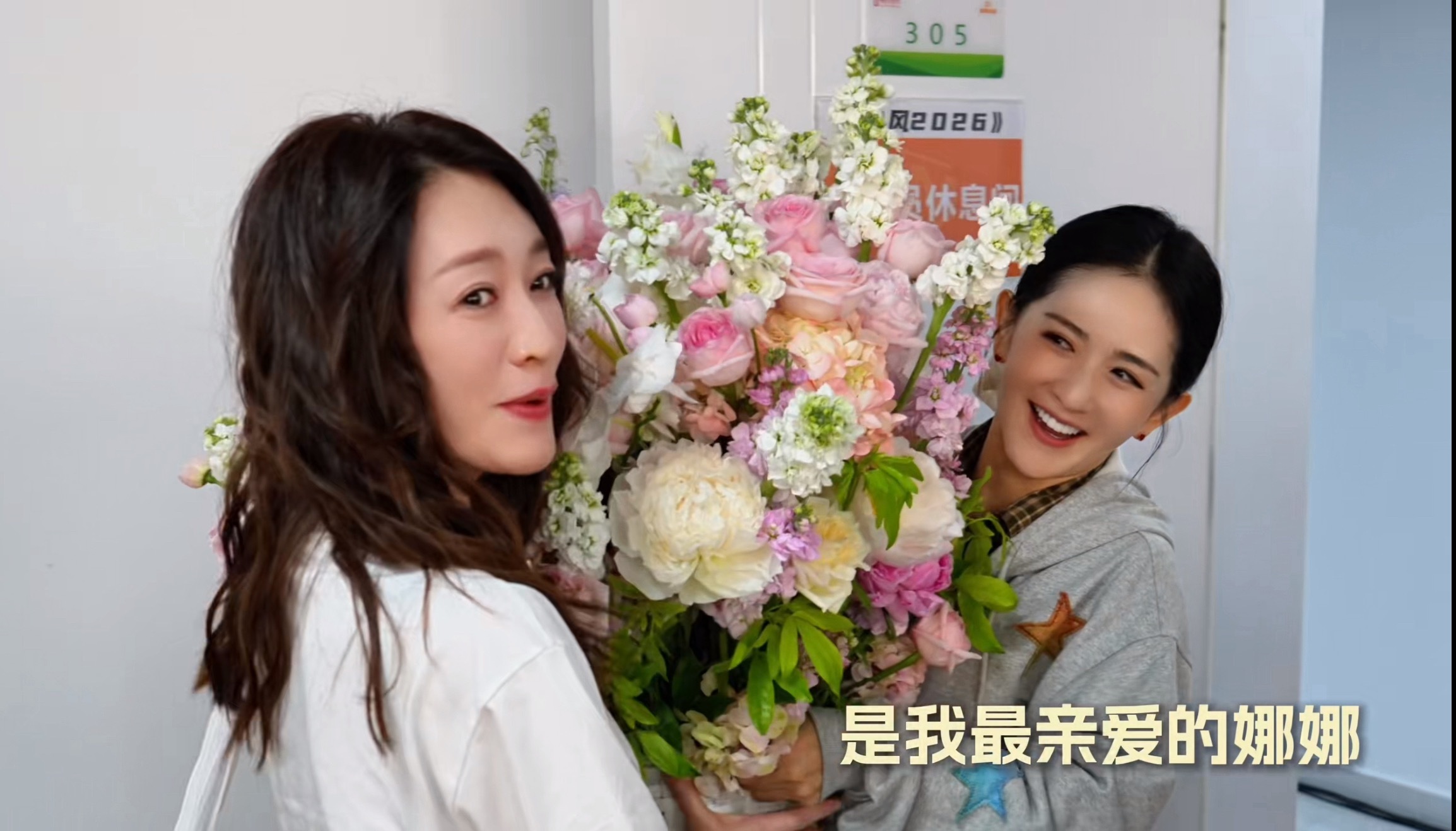 李小冉在浪姐过50岁生日，谢娜抱了好大一束花送过来