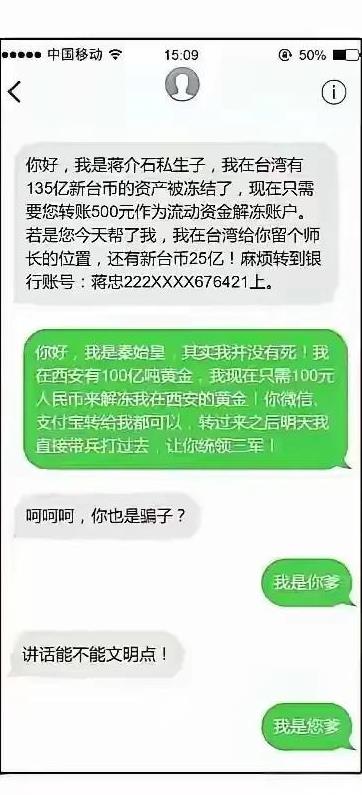 棋逢对手