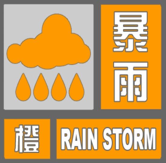 北京接下来一周天气起伏比较明显。前期闷热潮湿，从周一开始雷雨登场，随后几天降雨频