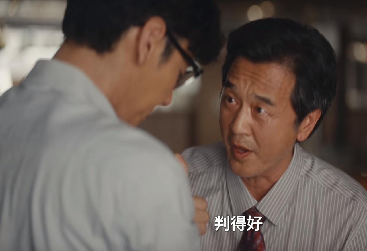 《重器》：人性的自私和凉薄，在乔总身上体现得淋漓尽致！余高远这一次是真的憋屈！