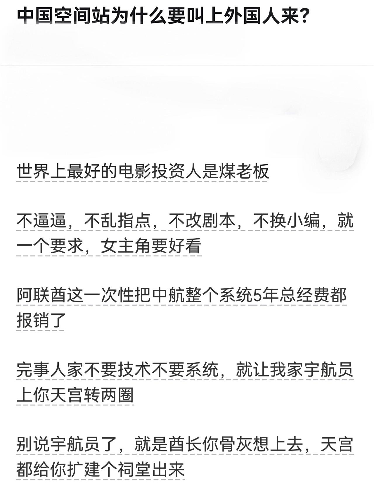 有些人可能不懂技术，但他尊重技术