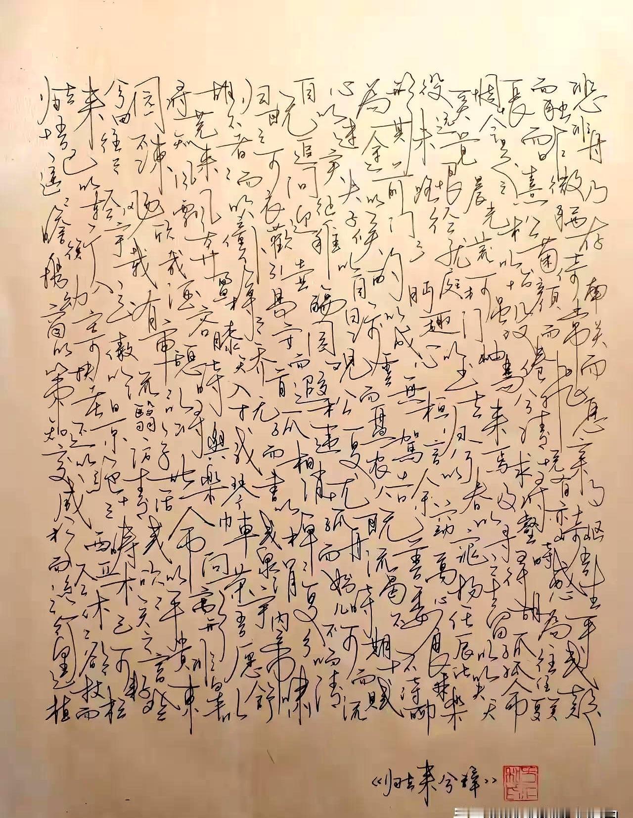 救命，这确定是人手写出来的，不是打印机成精了？就这高考作文的排版和字迹，阅卷老