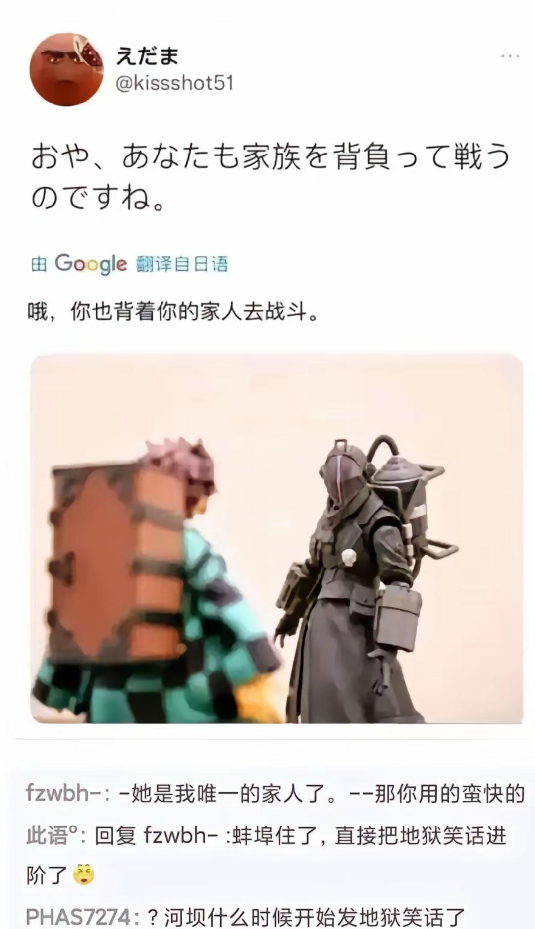 方源：用的快？