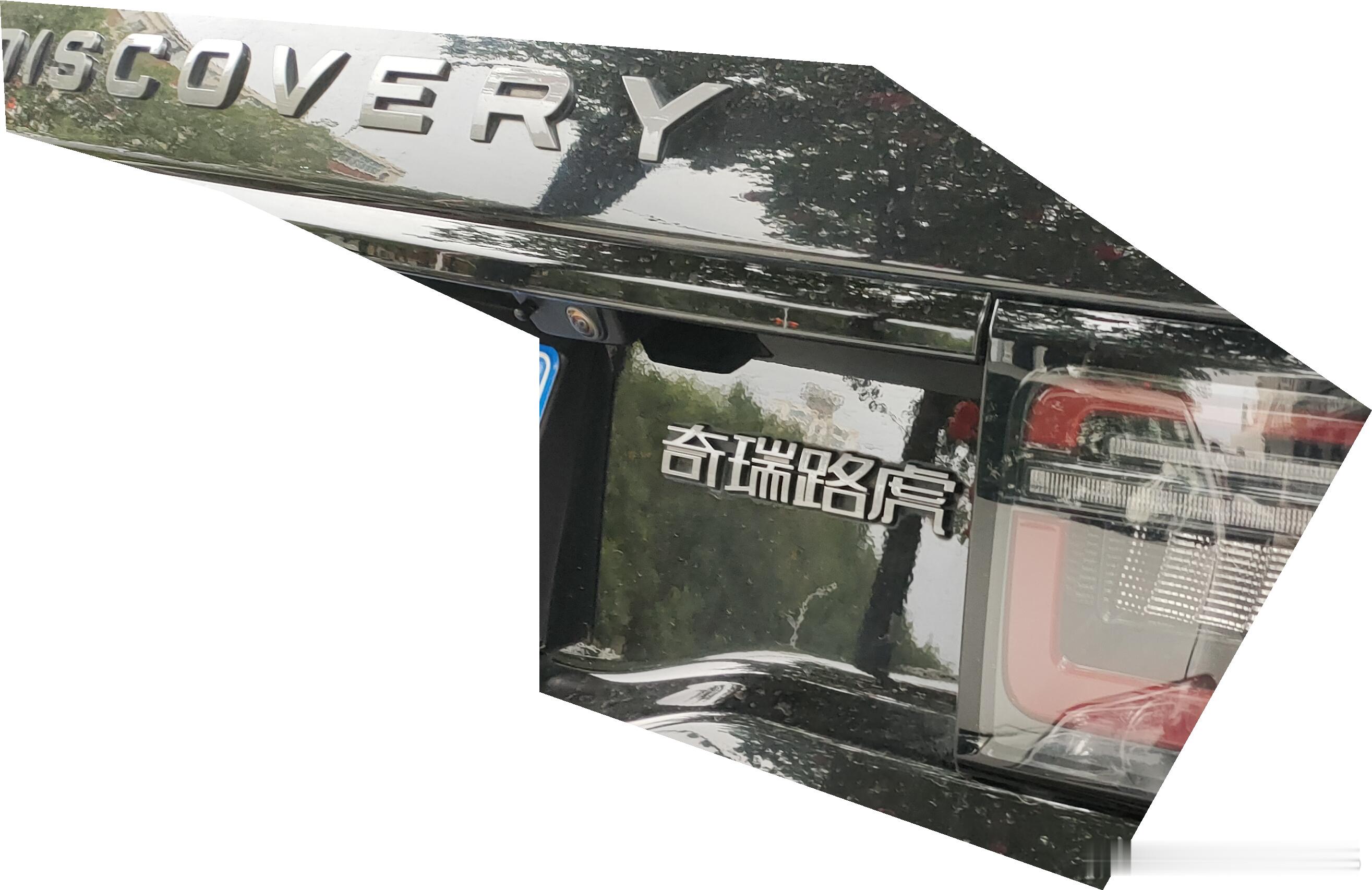 奇瑞路虎横向引擎前麦弗逊后integrallink车。。。