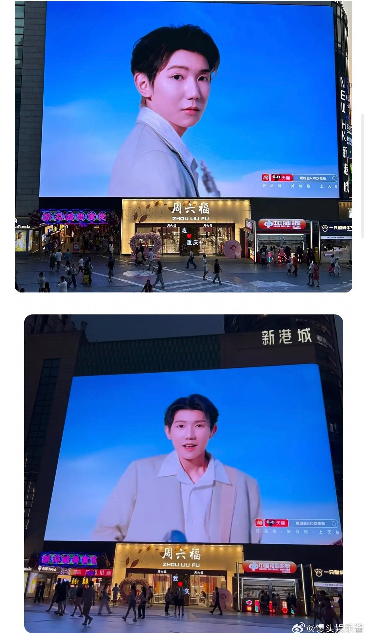 王源新广告地广🈶️，看起来有点一言难尽​​​