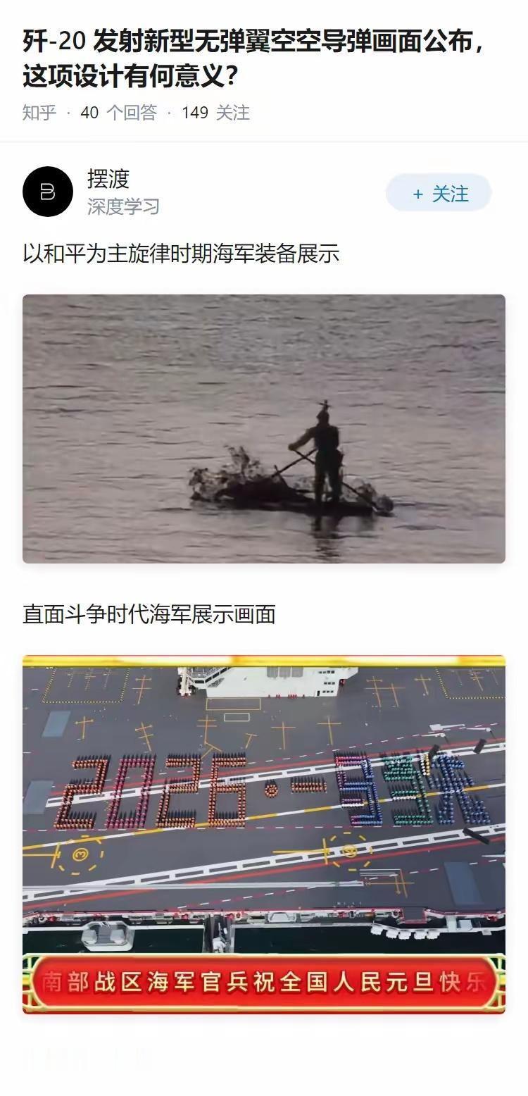 和平为主的那个图，你是认真的？？图里那家伙？？？