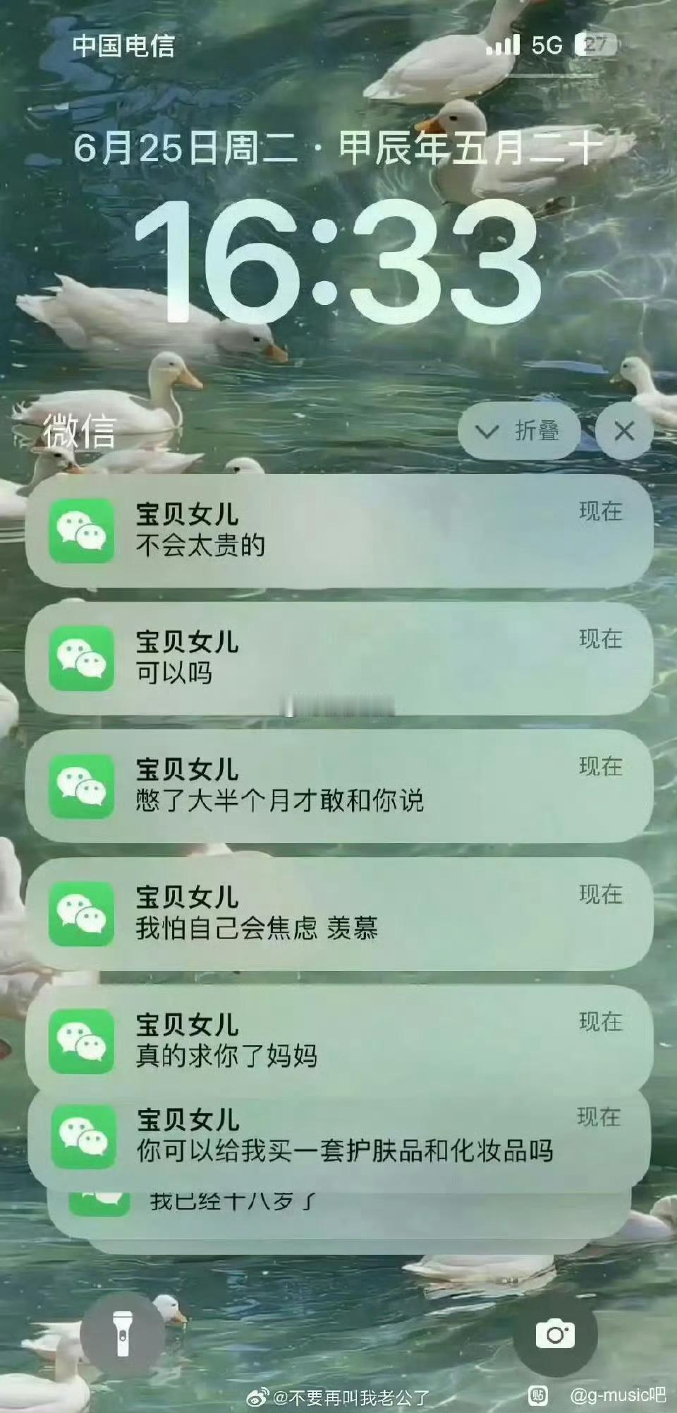 女儿已长大，需要正确引导她​​​