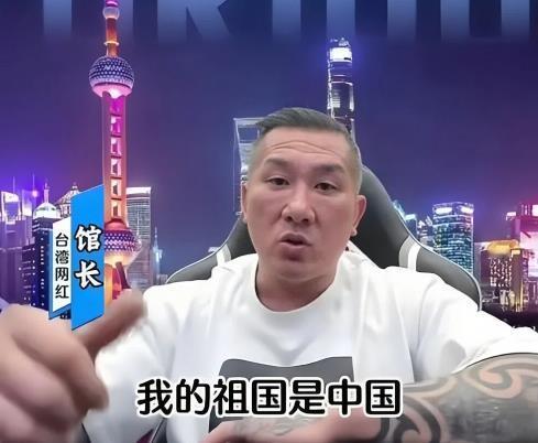 馆长怒斥高市早苗“台湾有事日本有事”论：“中国人的事情，日本人给我闭嘴！”馆长