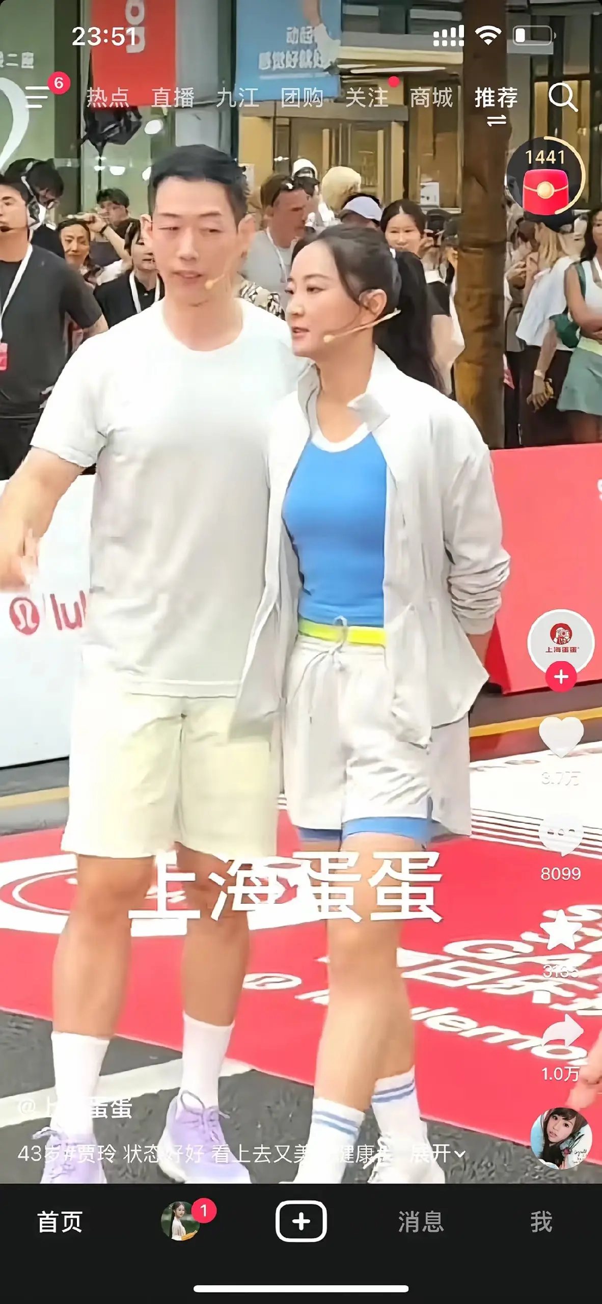 瘦下来的贾玲好惊艳！原来的她和现在的你更爱哪款？